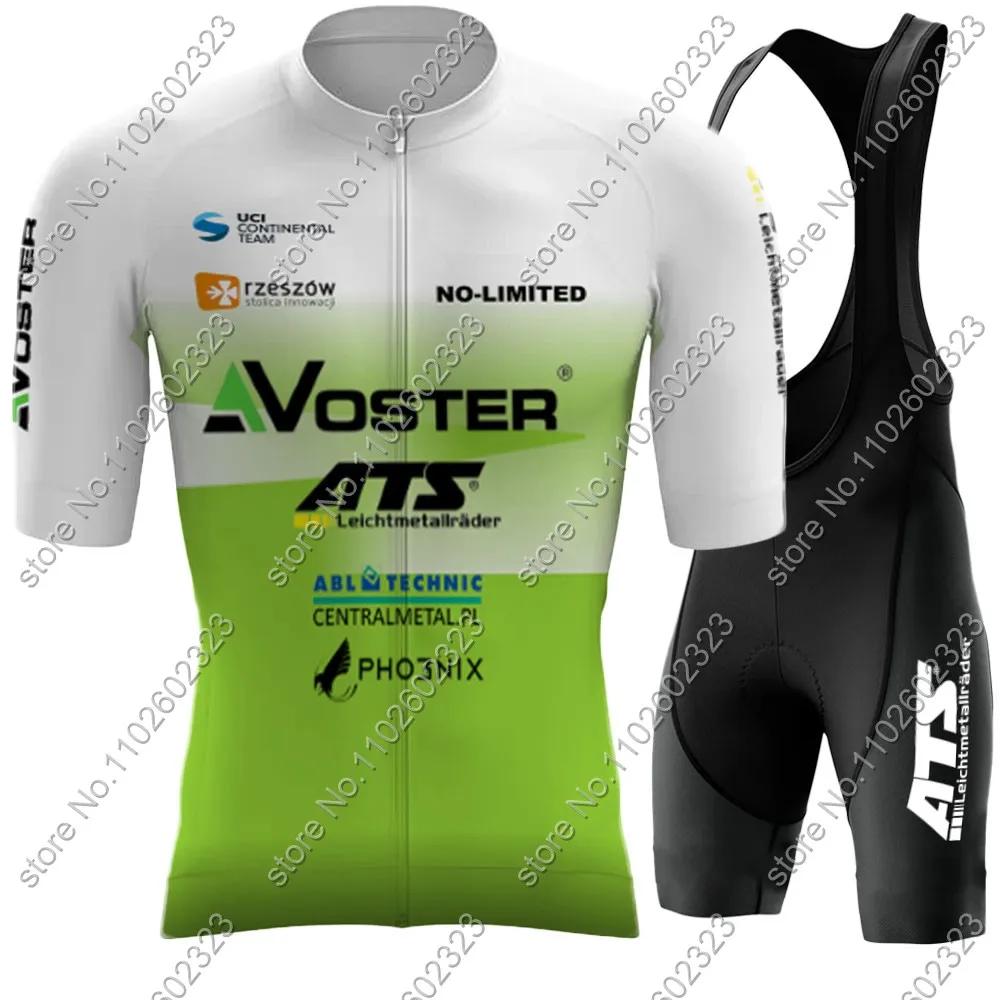 Team Voster-ATS 2024 Ŭ  Ʈ,  Ƿ,  ε ũ , Ʈ MTB ݹ, Maillot Ropa